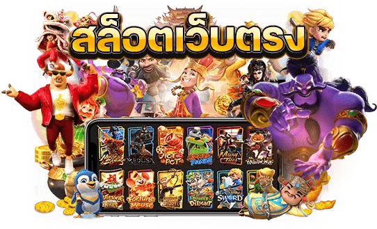 หวยฝากขั้นต่ํา1บาท